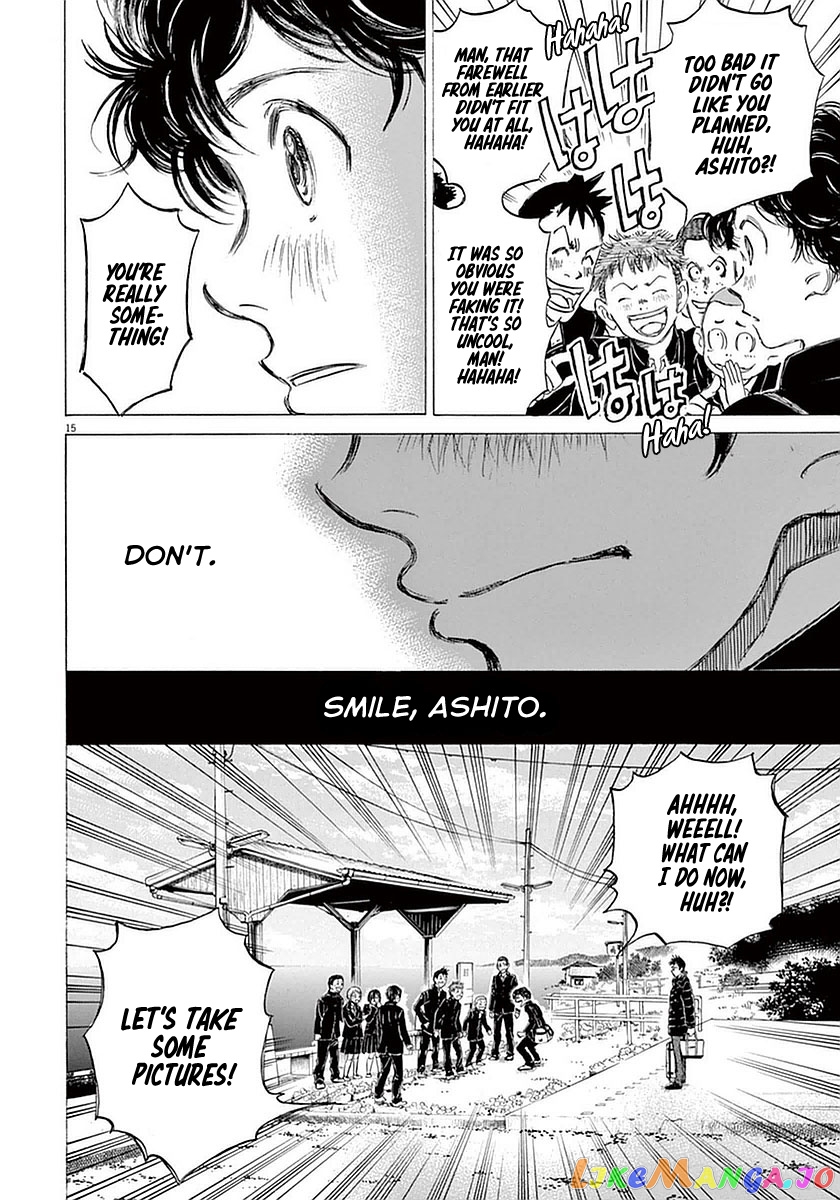 Ao Ashi, Chapter 21 image 15